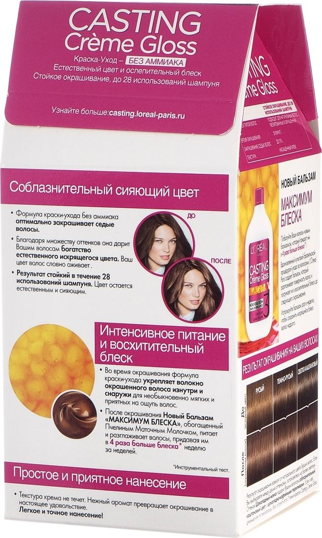 фото L'Oreal Paris Стойкая краска-уход для волос "Casting Creme Gloss" без аммиака, оттенок 680, Шоколадный Мокко