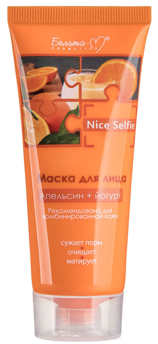 фото Маска для лица Белита-М "Nice Selfie. Апельсин + йогурт", 60 г