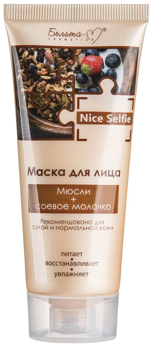 фото Маска для лица Белита-М "Nice Selfie. Мюсли + соевое молочко", 60 г