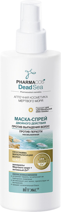 фото Маска-спрей Витэкс Pharmacos Dead Sea, двойного действия, против выпадения волос и перхоти, 150 мл