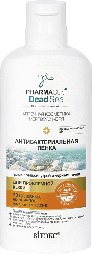 фото Пенка для проблемной кожи Витэкс Pharmacos Dead Sea, против прыщей, угрей и черных точек, антибактериальная, 150 мл