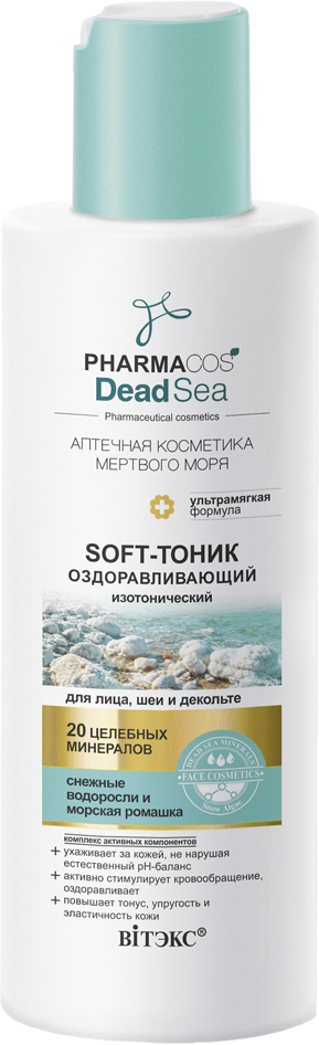 фото Soft-тоник Витэкс Pharmacos Dead Sea, оздоравливающий, изотонический, для лица шеи и декольте, 150 мл