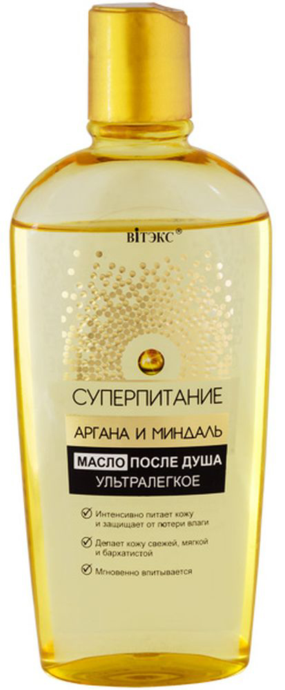 Масло для душа Озон
