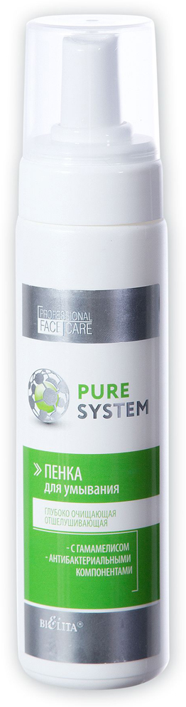 фото Пенка для умывания Белита Pure System, глубоко очищающая, отшелушивающая, 220 мл