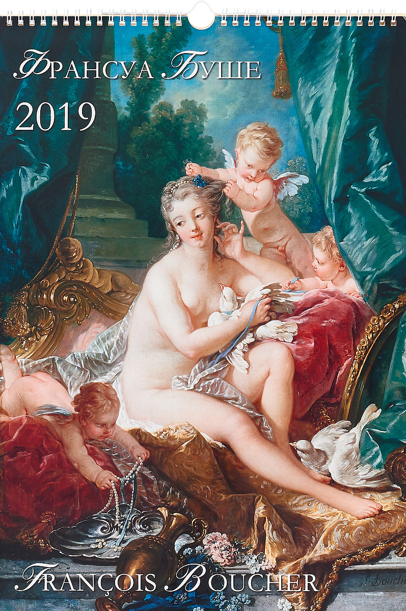 Nude painting Nude painting
