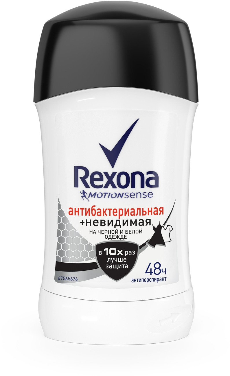 Rexona невидимая на черном и белом