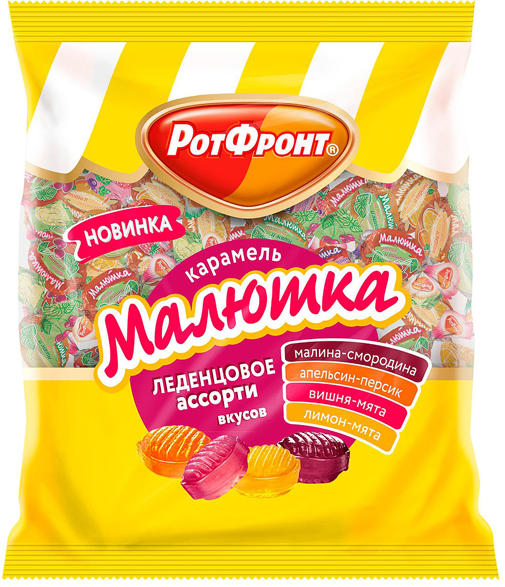 Рот фронт картинки