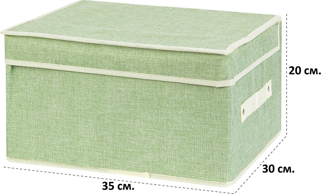 фото Кофр для хранения вещей EL Casa, складной, цвет: зеленый, 35 х 30 х 20 см. 370950
