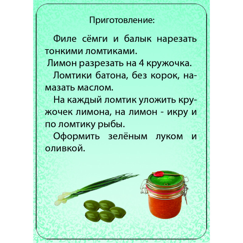 фото Вкусные бутерброды набор карточек кулинария рецепты