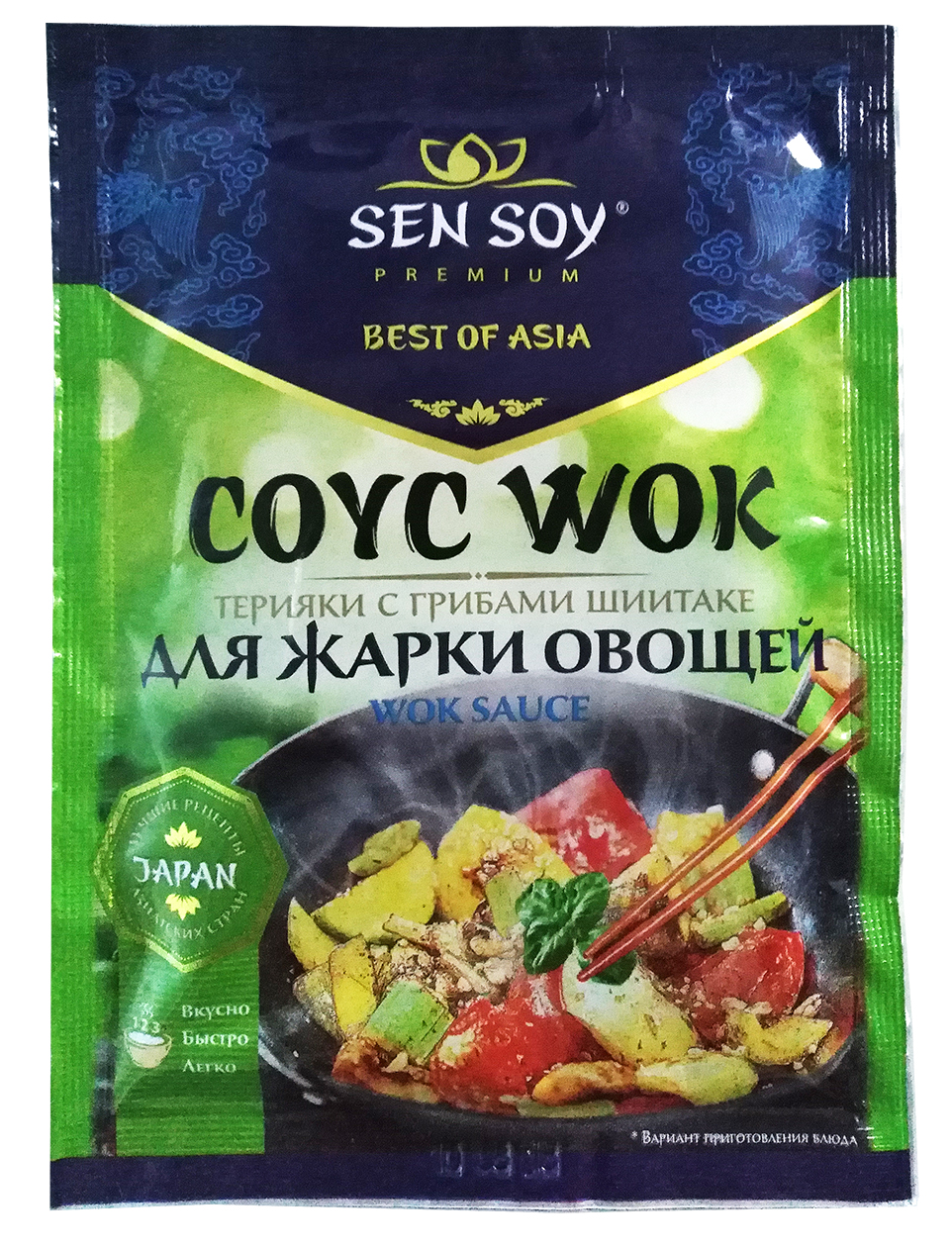 Соус вок сен сой. Sen soy Wok с грибами шиитаке. Сэнсой соус премиум вок. Соус с грибами шиитаке Sen soy. Sen soy Wok Sauce для жарки овощей.