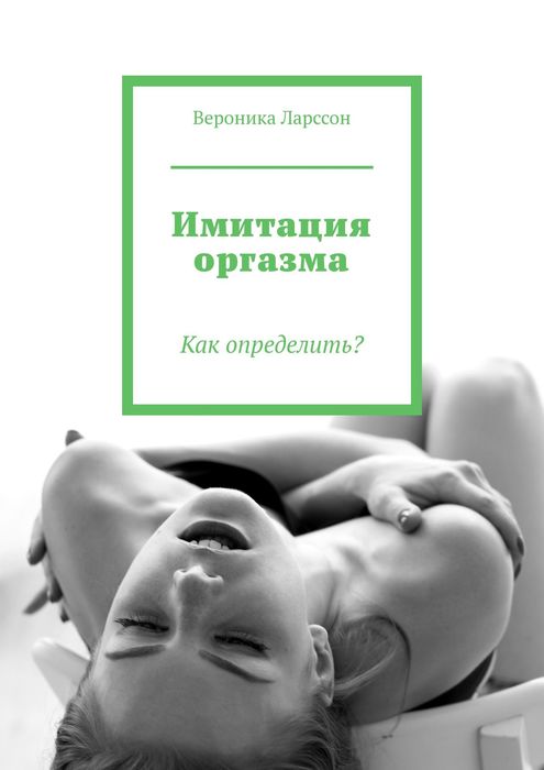 подобрана очень голые женщины засунули в жопу себе чупа чупс видео спорно, есть