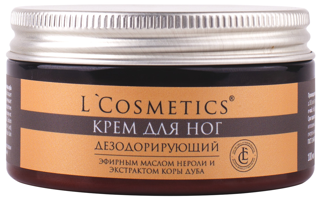 L Cosmetics Купить Крем