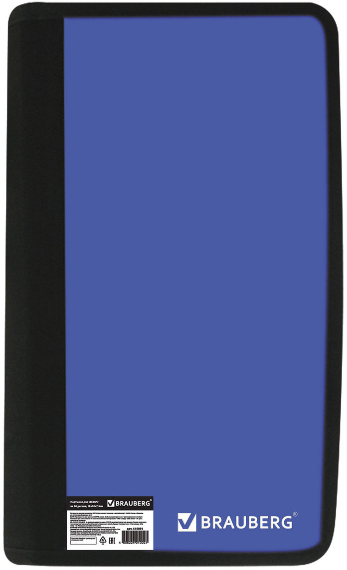 Сумка для CD Brauberg 510091 на 96 дисков, цвет: ассорти