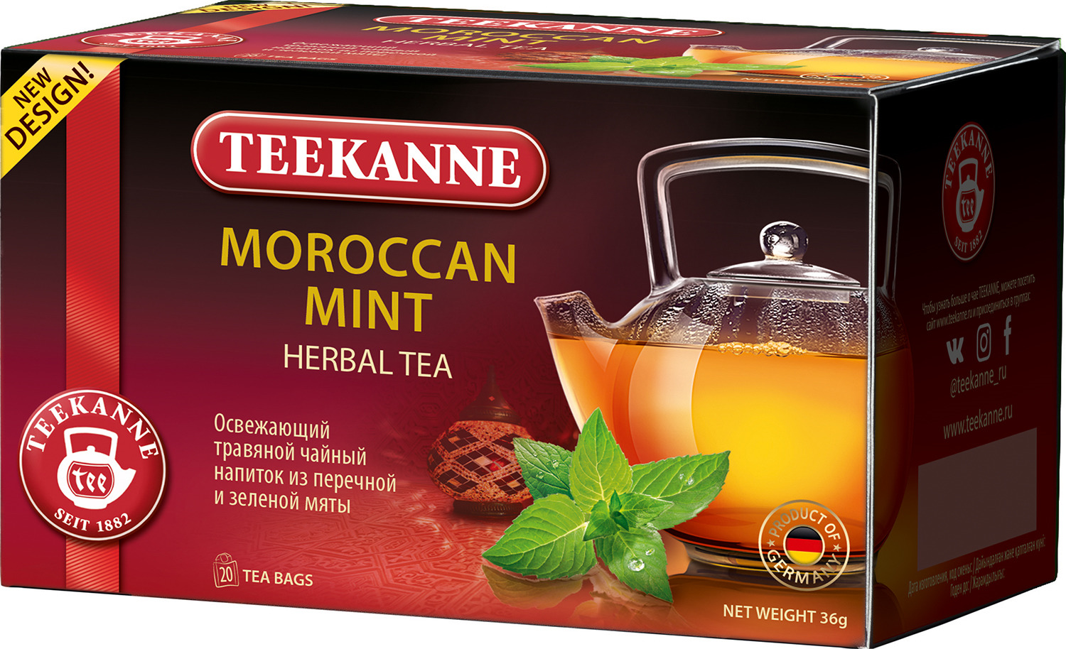 Чай травяной Teekanne Moroccan Mint с перечной и зеленой мятой в ...