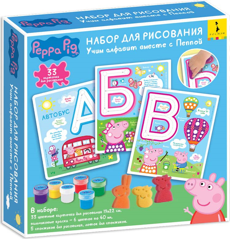 фото Набор для рисования Свинка Пеппа "Алфавит" Peppa pig (свинка пеппа)