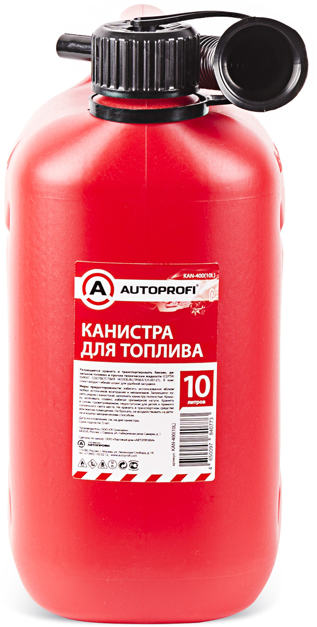 фото Канистра для ГСМ "Autoprofi", вертикальная, съемная насадка-лейка, 10 л