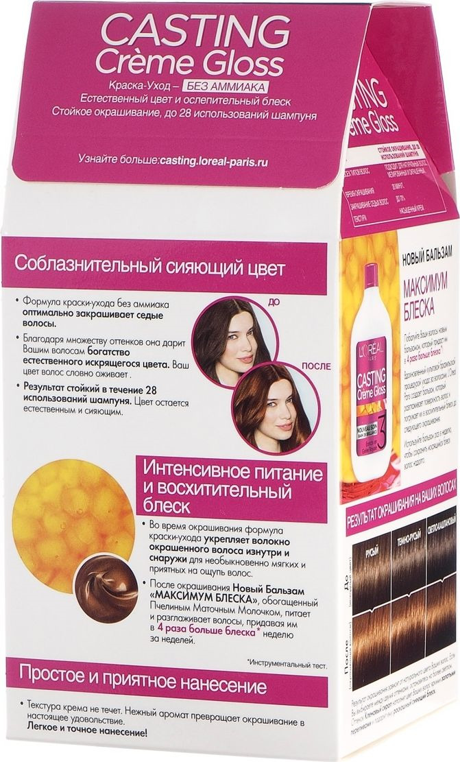 фото L'Oreal Paris Стойкая краска-уход для волос "Casting Creme Gloss" без аммиака, оттенок 534, Кленовый сироп