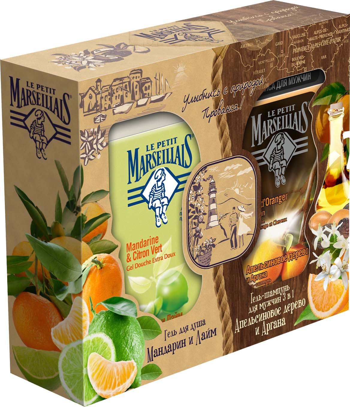 Подарочный набор для мужчин Le Petit Marseillais: гель-шампунь, апельсиновое дерево и Аргана 3 в 1, 250 мл, гель для душа, мандарин и лайм, 250 мл