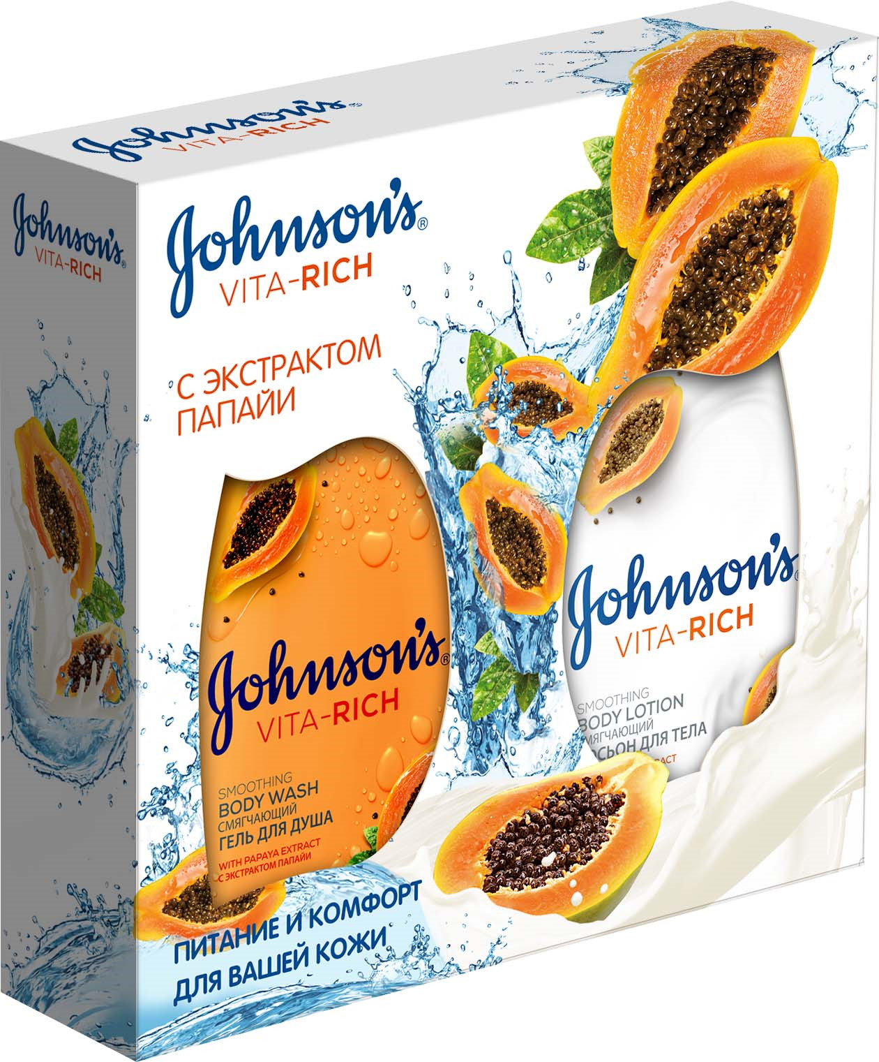 Johnson S Body Care Мыло Купить