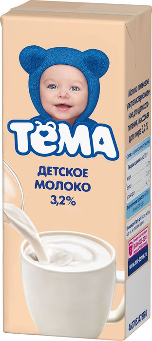 фото Тема Молоко детское, 200 мл