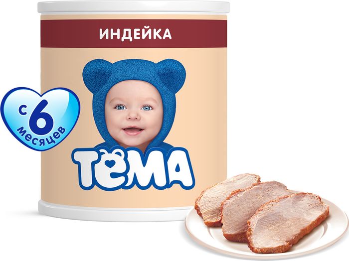 фото Тема пюре индейка, 100 г