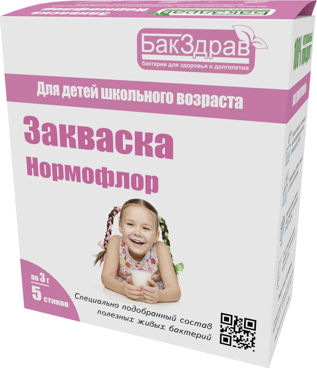 фото Закваска для пробиотического продукта БакЗдрав "Нормофлор", 15 г