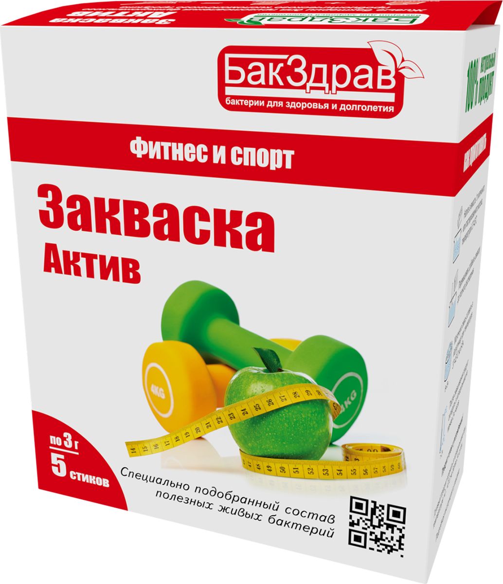 фото Закваска для пробиотического продукта БакЗдрав "Актив", 15 г