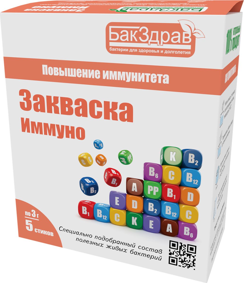 фото Закваска для пробиотического продукта БакЗдрав "Иммуно", 15 г