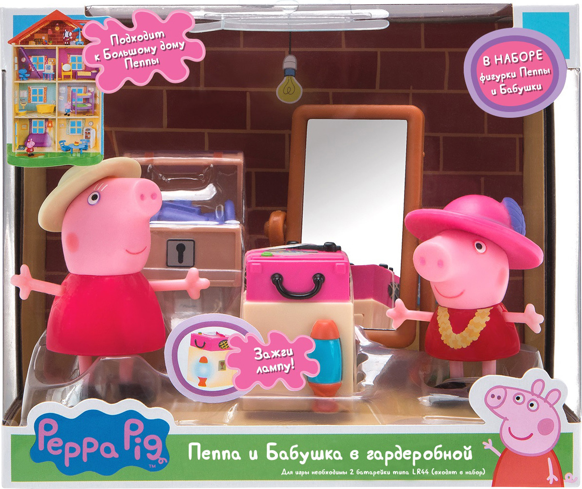 фото Игровой набор Свинка Пеппа "Пеппа и Бабушка в гардеробной" Peppa pig (свинка пеппа)