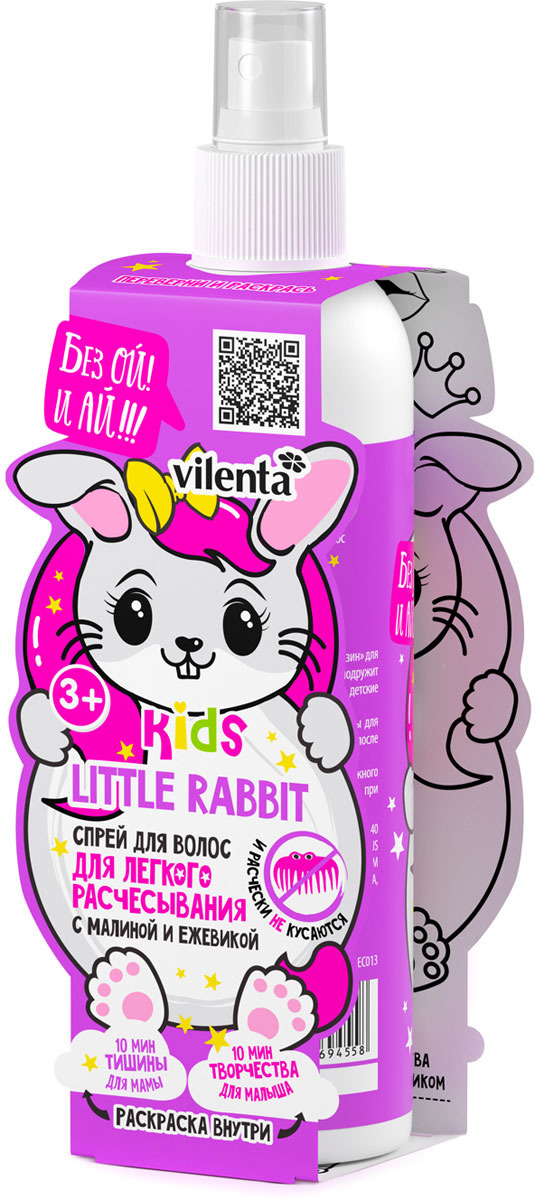 фото Спрей для волос Vilenta Little Rabbit "Для легкого расчесывания", с малиной и ежевикой, 150 мл