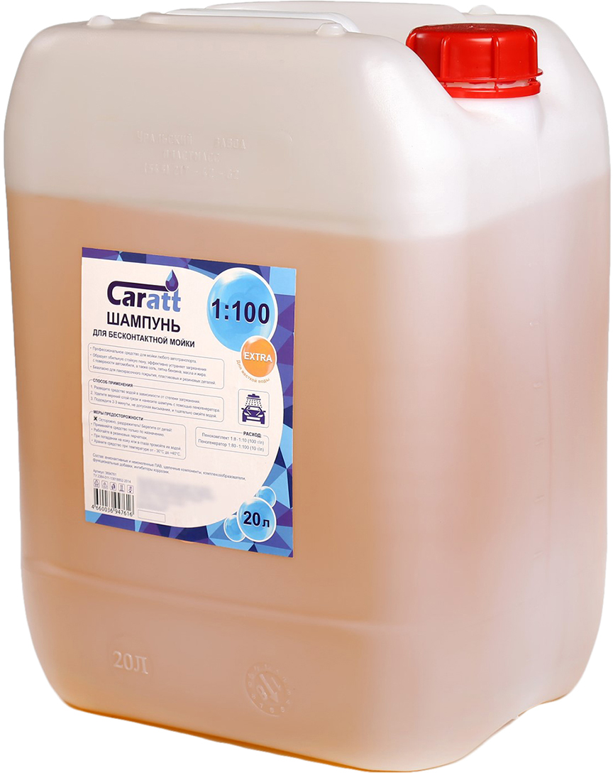 Шампунь для бесконтактной мойки Caratt Extra, для жесткой воды, 1:80-1:100, 20 кг
