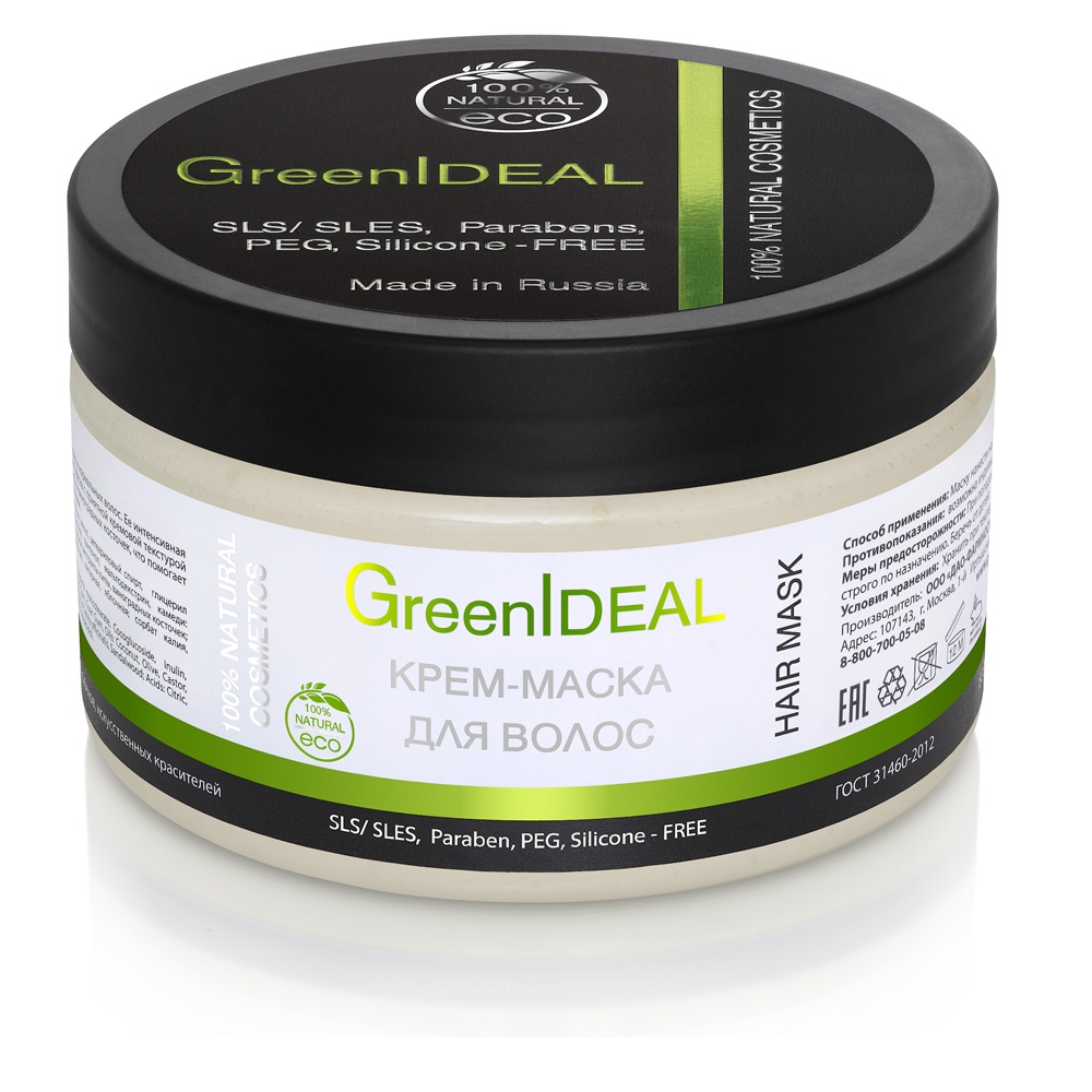 фото Крем-маска для волос Greenideal