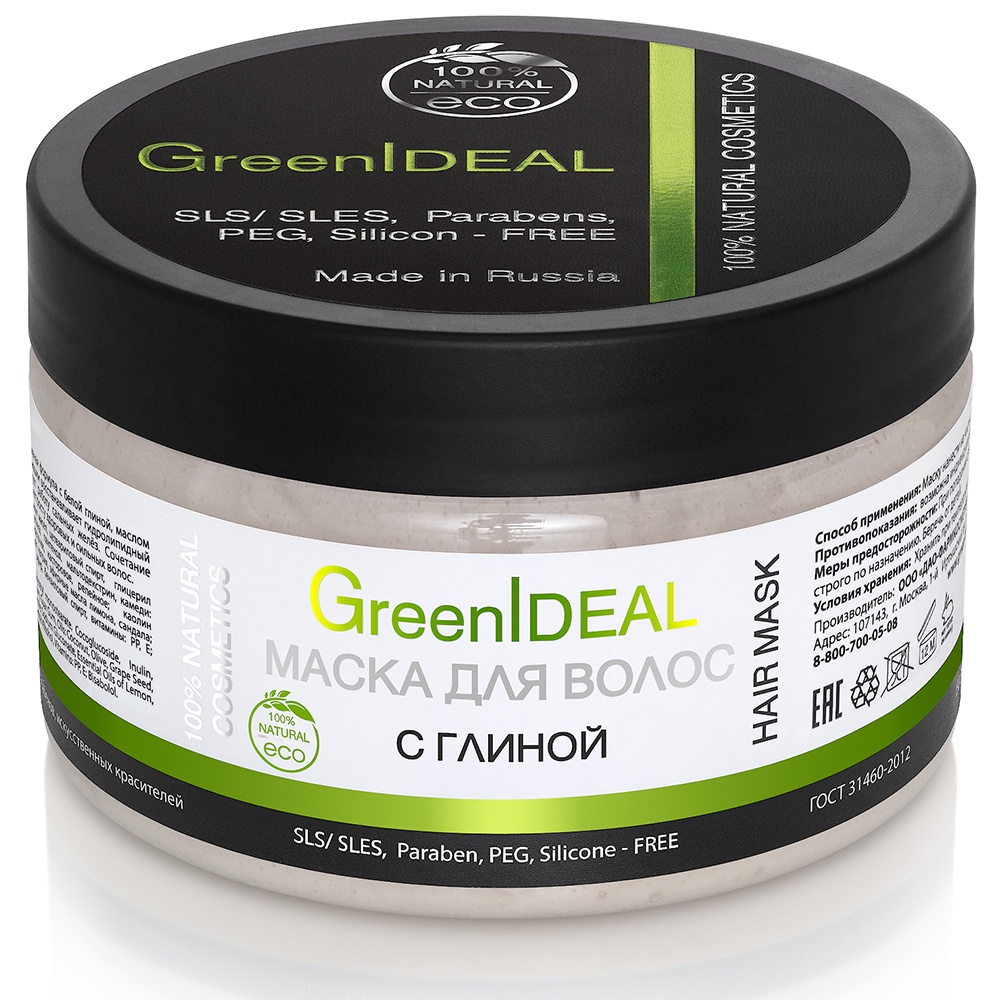 фото Маска для волос с глиной Greenideal