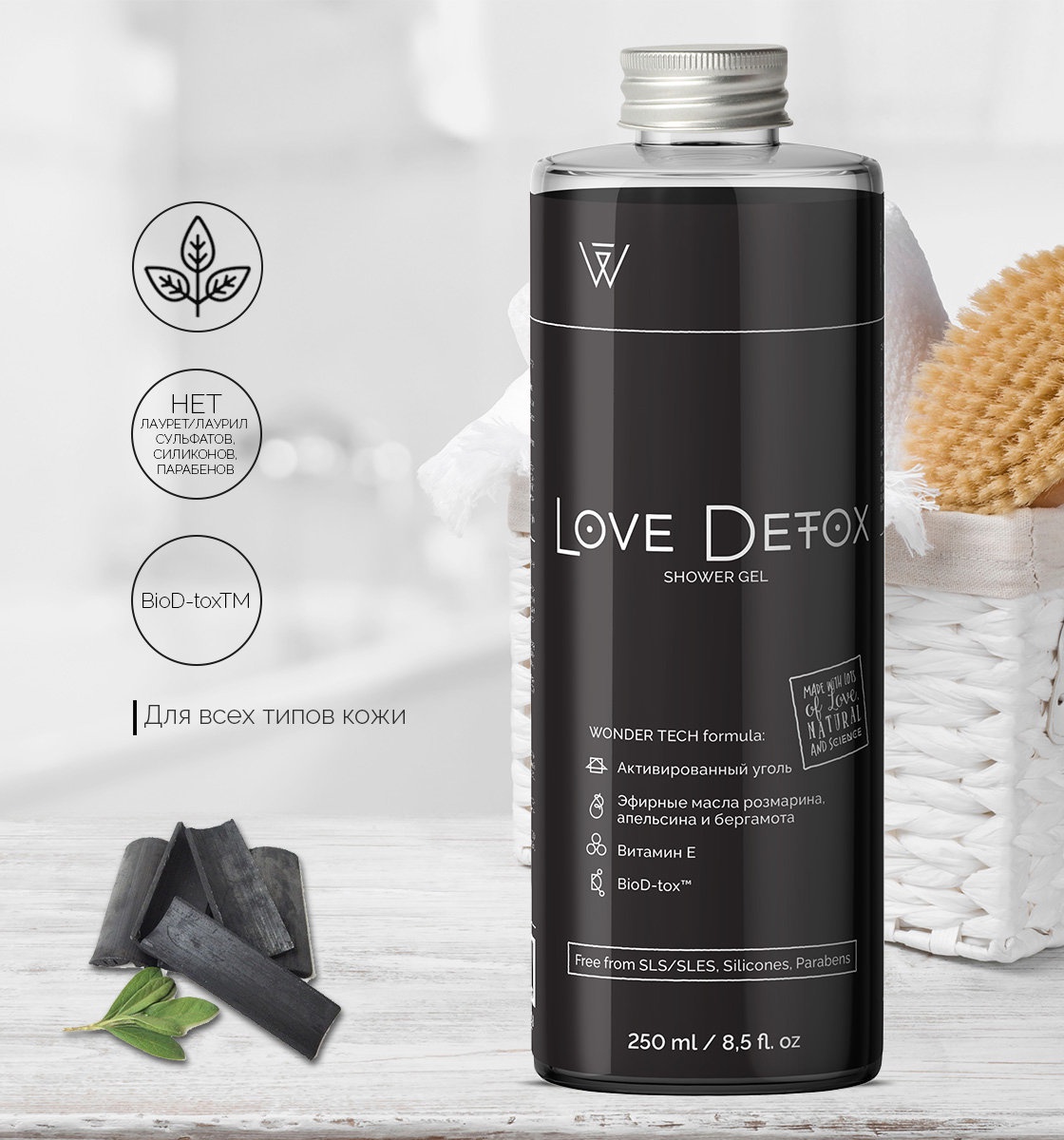 фото Черный гель для душа LOVE DETOX Wonderlab