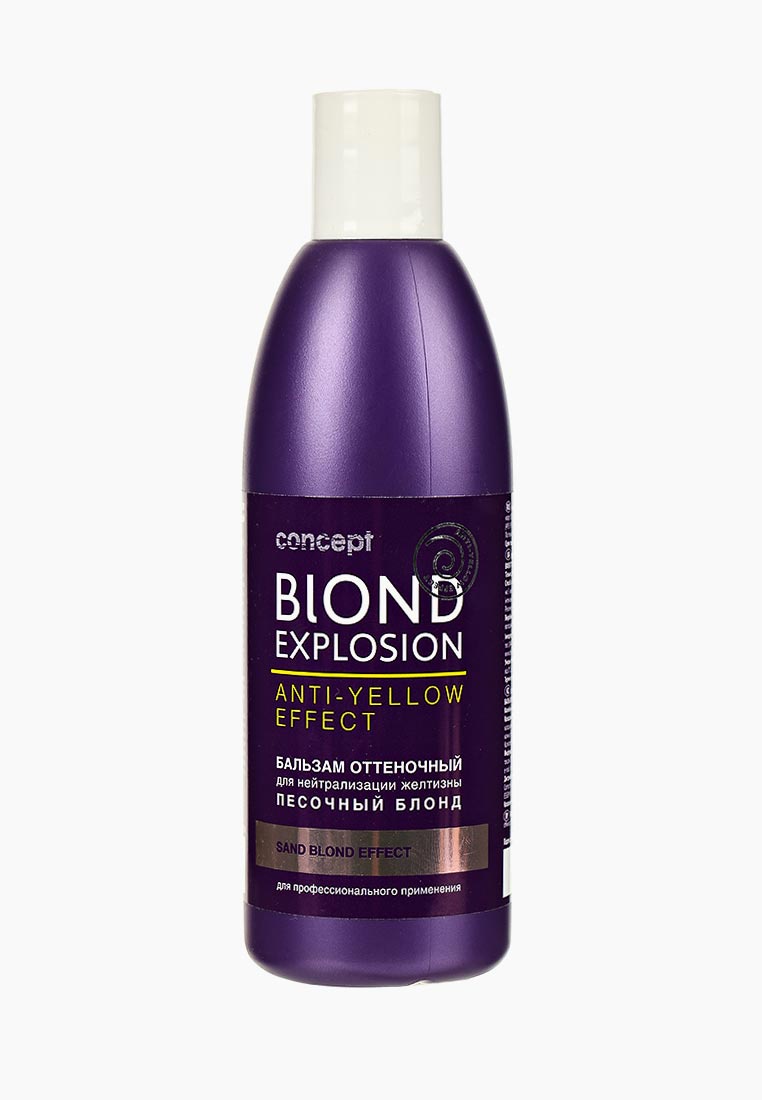 Бальзам оттеночный Concept Blond Explosion, песочный блонд, 300 мл