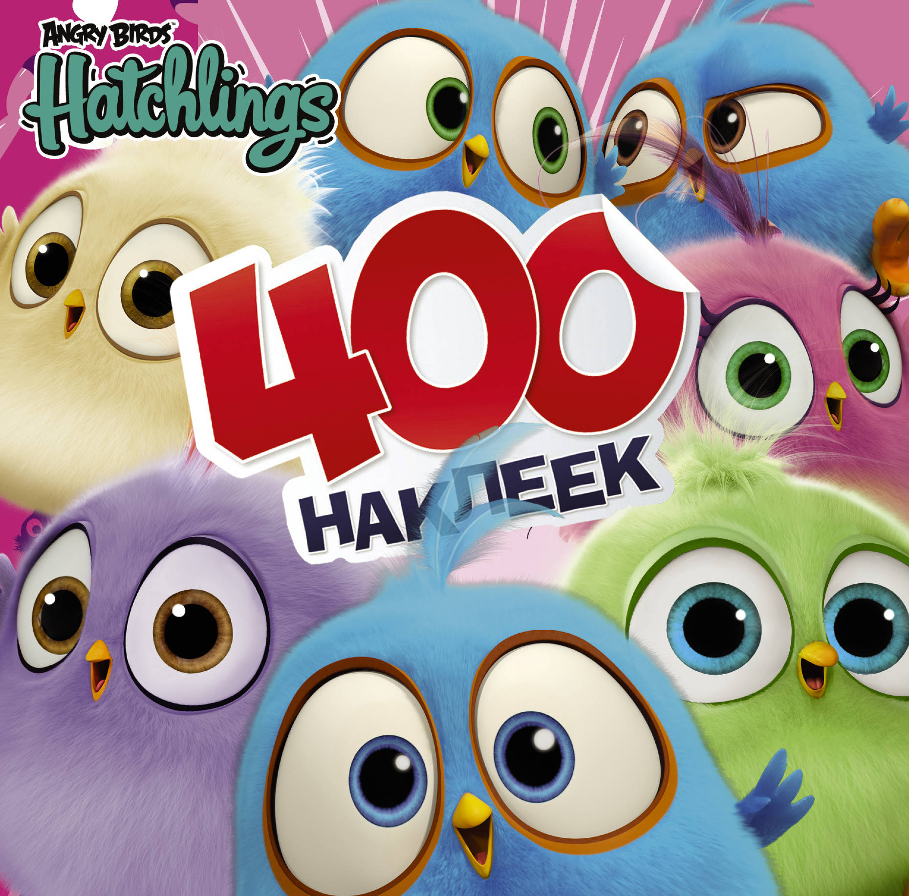 фото Angry Birds. Hatchlings. 400 наклеек