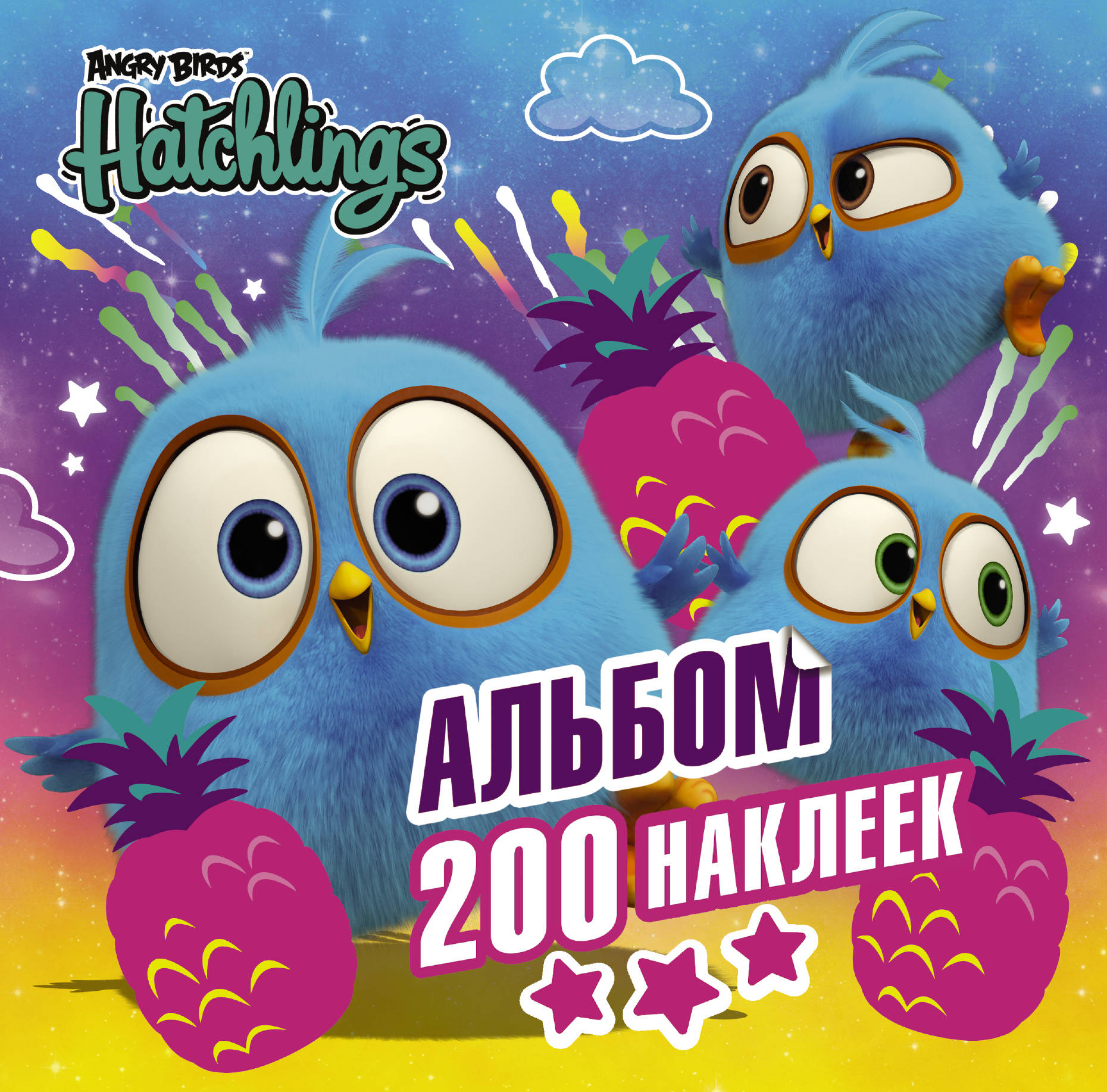 фото Angry Birds. Hatchlings. Альбом 200 наклеек