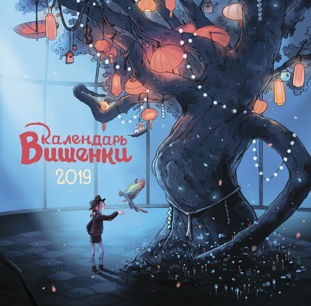 Календарь 2019 (на скрепке). Вишенки Календарь 2019 (на скрепке). Вишенки