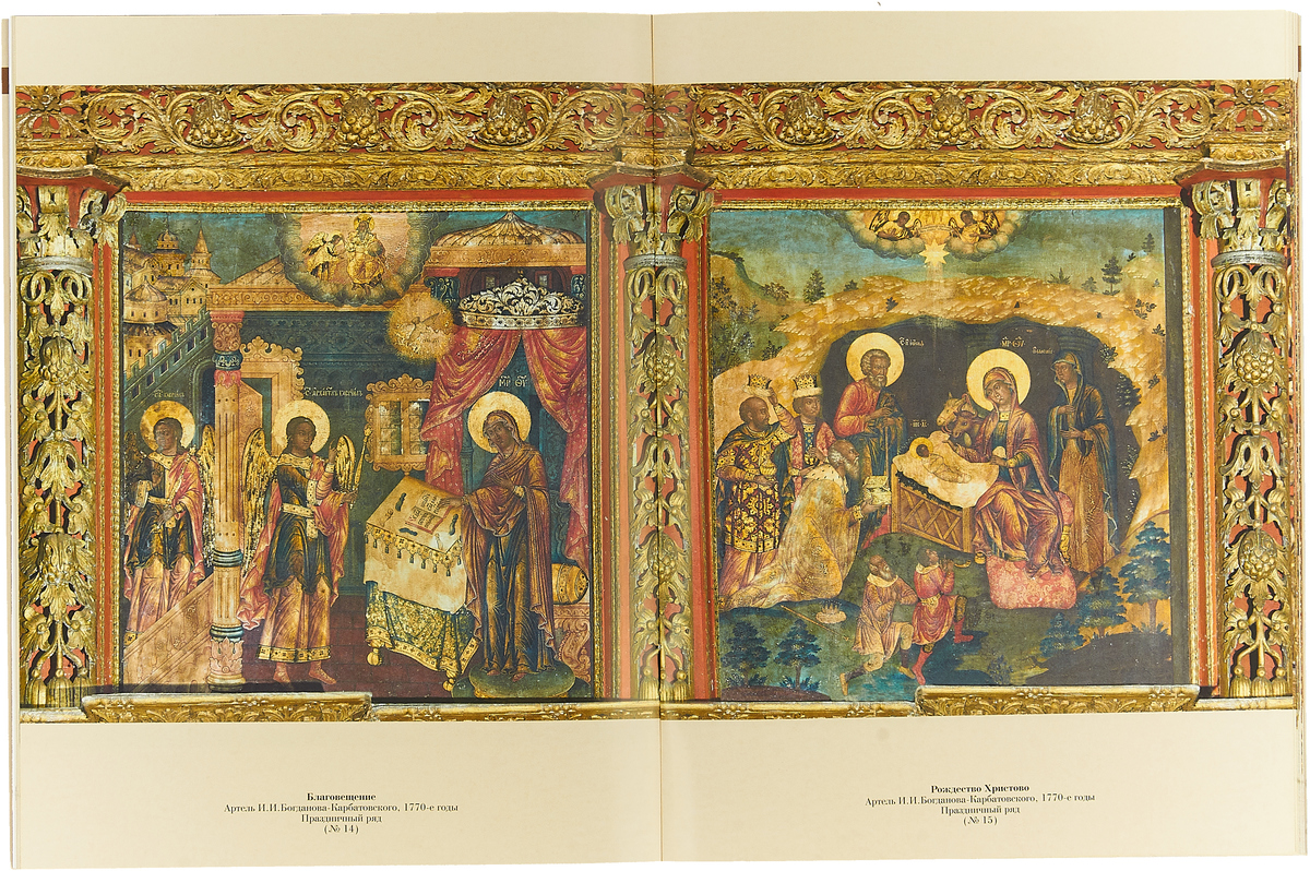 фото Каргополь. Иконостас собора Рождества Христова