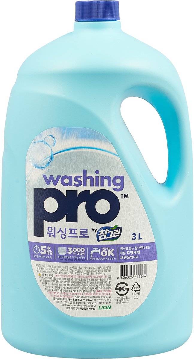 Средство для мытья посуды CJ Lion Washing Pro, 3 л
