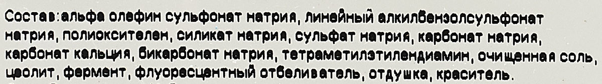 фото Порошок стиральный CJ Lion Beat in door, для ручной и автоматической стирки в холодной воду, 3,5 кг