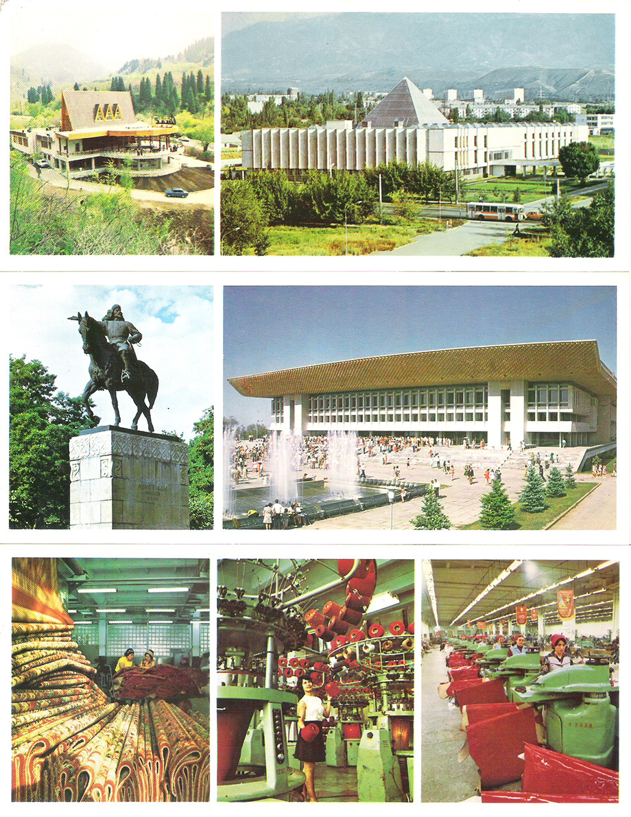 фото Алма-Ата - столица Казахской ССР (набор из 18 открыток) Плакат