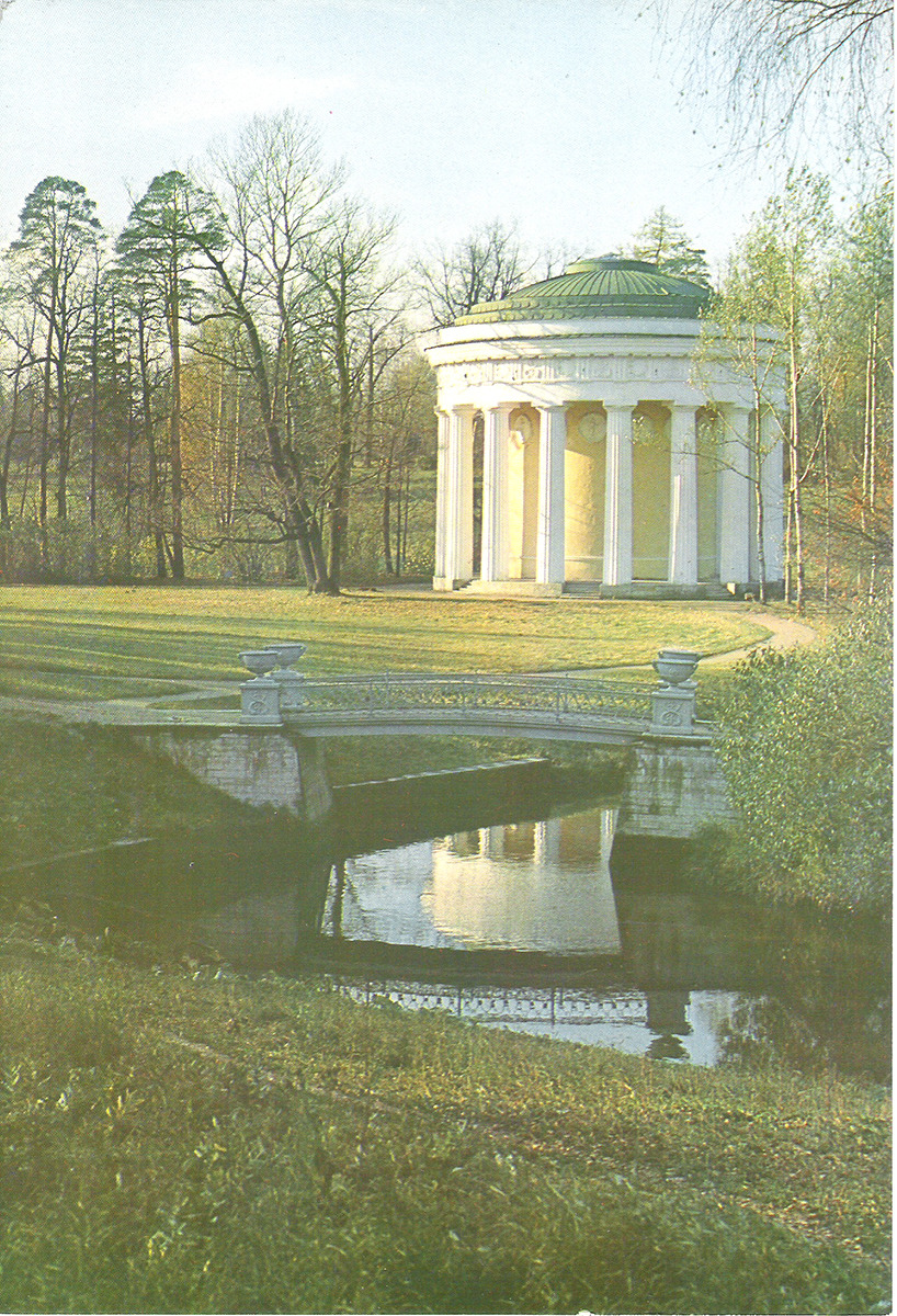 фото Павловский парк / The Pavlovsk Park / Park von Pawlowsk (набор из 24 открыток) Планета