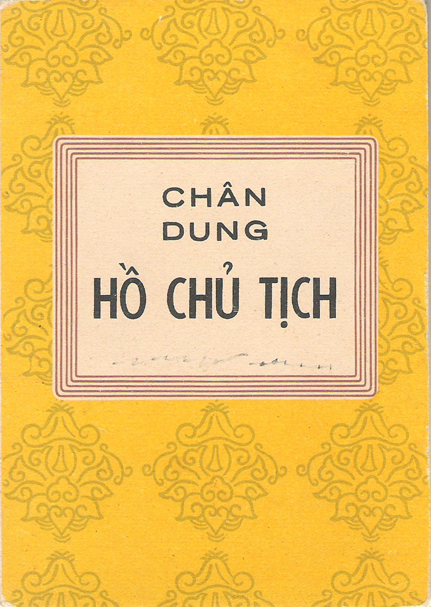 фото Chan Dung: Ho Chu Tich (набор из 15 открыток) Hanoi