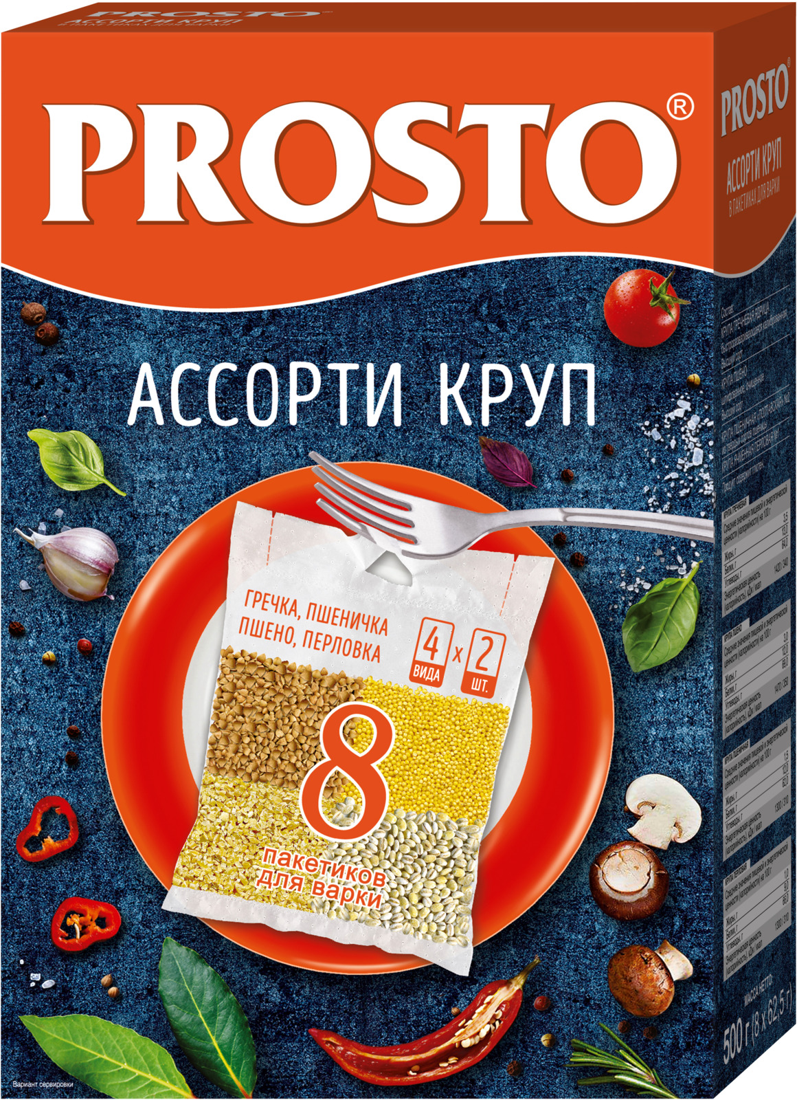Prosto ассорти круп греча, пшено, пшеничная, перловка в пакетиках для варки, 8 шт по 62,5 г
