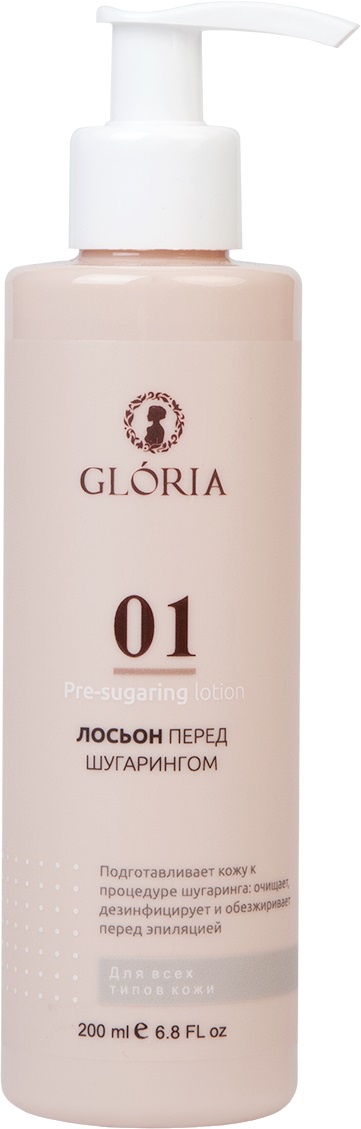 фото Лосьон перед шугарингом GLORIA CLASSIC 200 мл