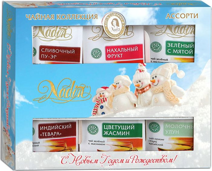 <b>Nadin Чайное ассорти</b>, <b>72</b> г (классический) — купить в интернет ...