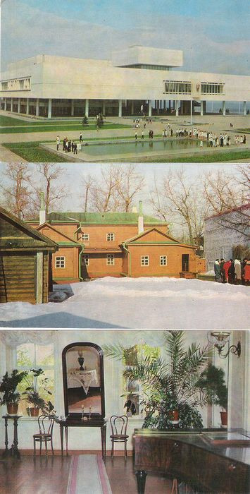 фото Ульяновск. Дом-музей В.И. Ленина (набор из 14 открыток) Советская россия