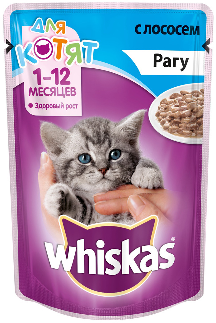 Консервы для котят "Whiskas", рагу с лососем, 85 г — купить в интернет ...