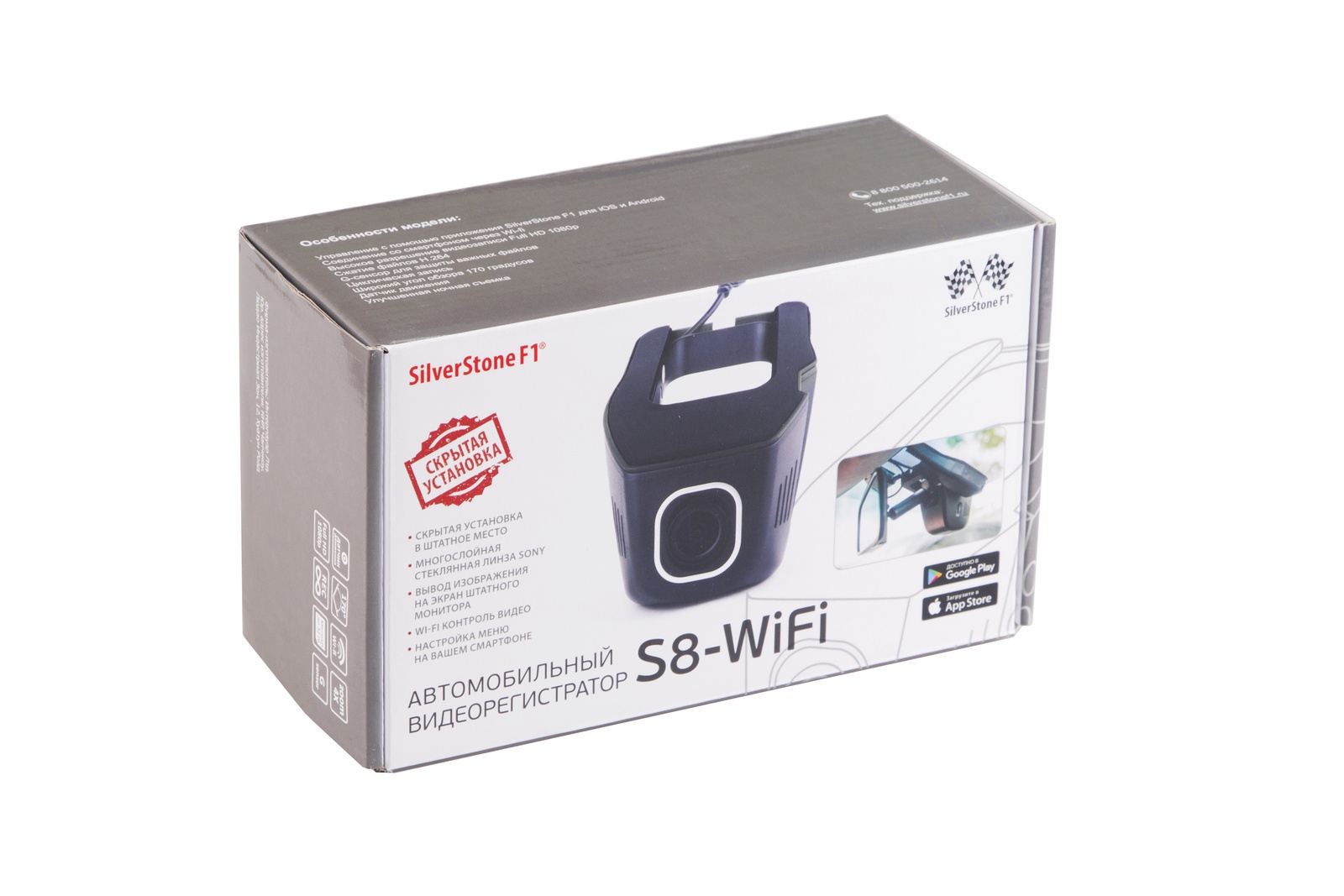 Видеорегистратор silverstone инструкция. Видеорегистратор Silverstone f1. Silverstone f1 Teleport s3. WIFI видеорегистратор. Беспроводной видеорегистратор.